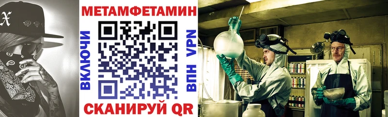 АМФ VHQ Купить закладки Вельск