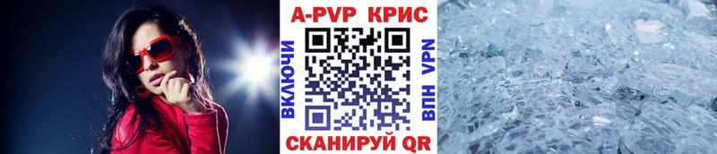 A PVP мука  Купить  Вельск 