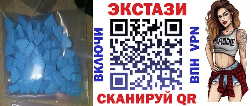 Экстази mix  Купить закладки  Вельск 