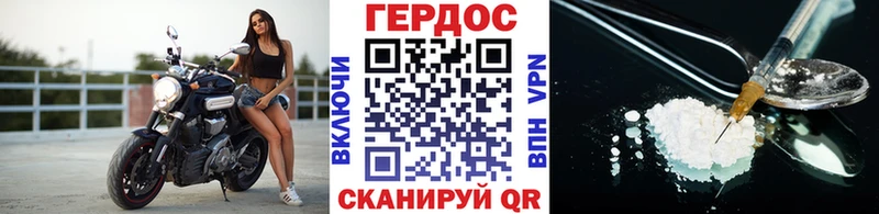 ГЕРОИН Афган  Купить  Вельск 