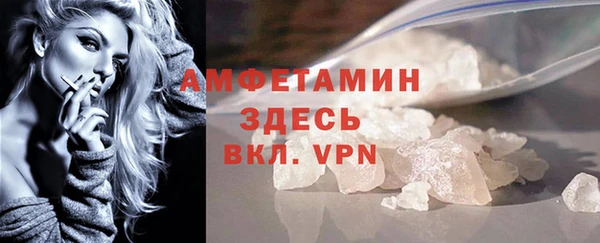 таблы Арсеньев