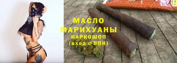 таблы Арсеньев