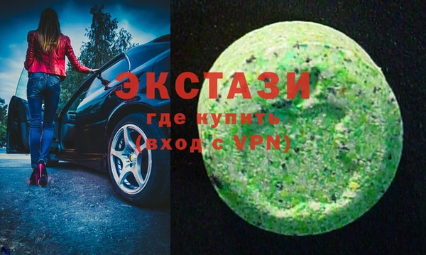 ГАЛЛЮЦИНОГЕННЫЕ ГРИБЫ Армянск