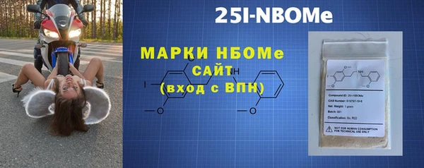 ГАЛЛЮЦИНОГЕННЫЕ ГРИБЫ Армянск