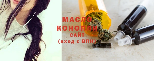 ГАЛЛЮЦИНОГЕННЫЕ ГРИБЫ Армянск
