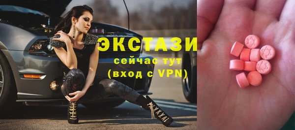 ГАЛЛЮЦИНОГЕННЫЕ ГРИБЫ Армянск