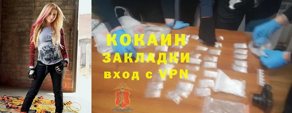 ГАЛЛЮЦИНОГЕННЫЕ ГРИБЫ Армянск