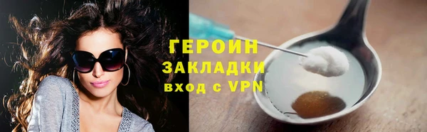 ГАЛЛЮЦИНОГЕННЫЕ ГРИБЫ Армянск