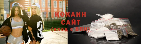 кокаин перу Аркадак