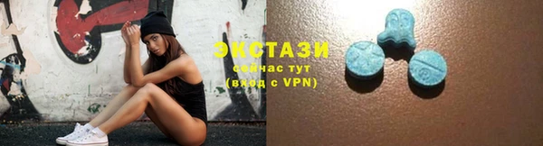 таблы Арсеньев