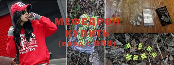 ГАЛЛЮЦИНОГЕННЫЕ ГРИБЫ Армянск
