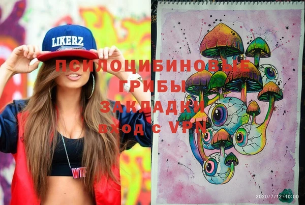 таблы Арсеньев