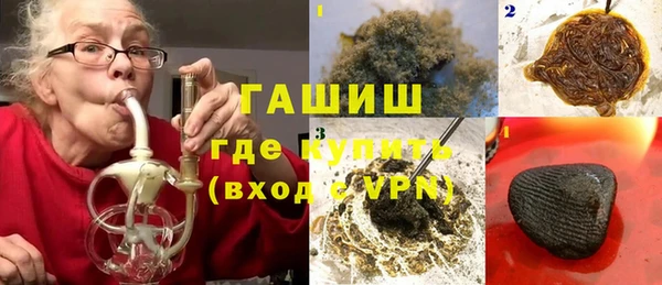 ГАЛЛЮЦИНОГЕННЫЕ ГРИБЫ Армянск