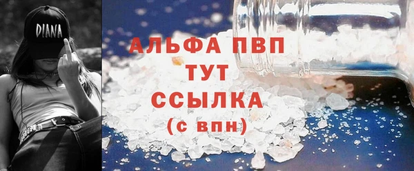 таблы Арсеньев