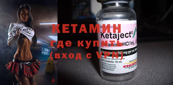 экстази Россошь