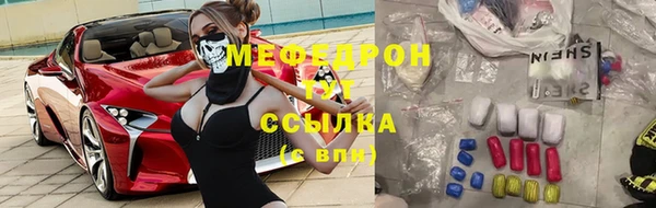 таблы Арсеньев