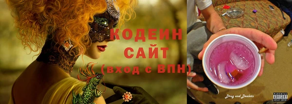 ГАЛЛЮЦИНОГЕННЫЕ ГРИБЫ Армянск
