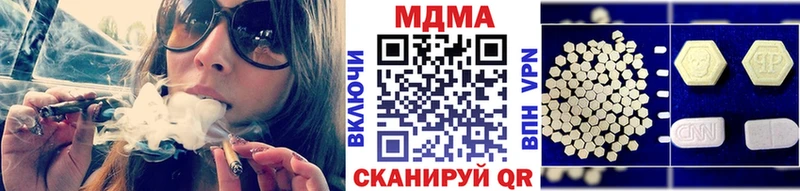 MDMA Molly Купить где Вельск