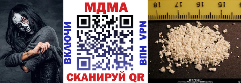 MDMA молли Вельск
