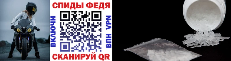 Метамфетамин пудра  Купить закладки  Вельск 