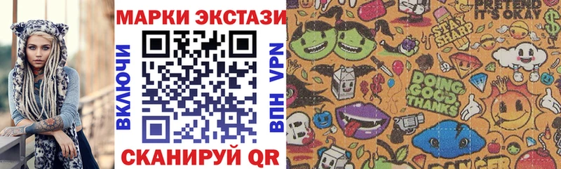 Купить  Вельск  Марки 25I-NBOMe 1,8мг 