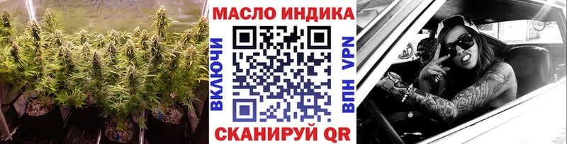 Дистиллят ТГК концентрат  Купить где  Вельск 